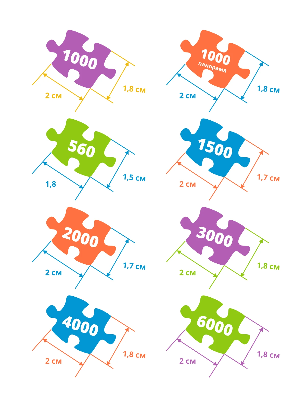 Степ Пазл Зебра в клеточку С/м 560 деталей 78120 Step Puzzle |