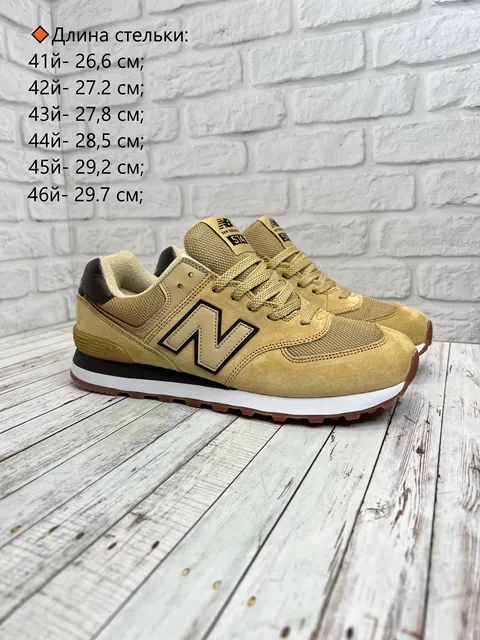 new balance 27