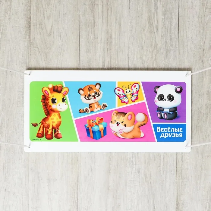 Качели детские Весёлые друзья + Подарок (свисток 1 шт.) |