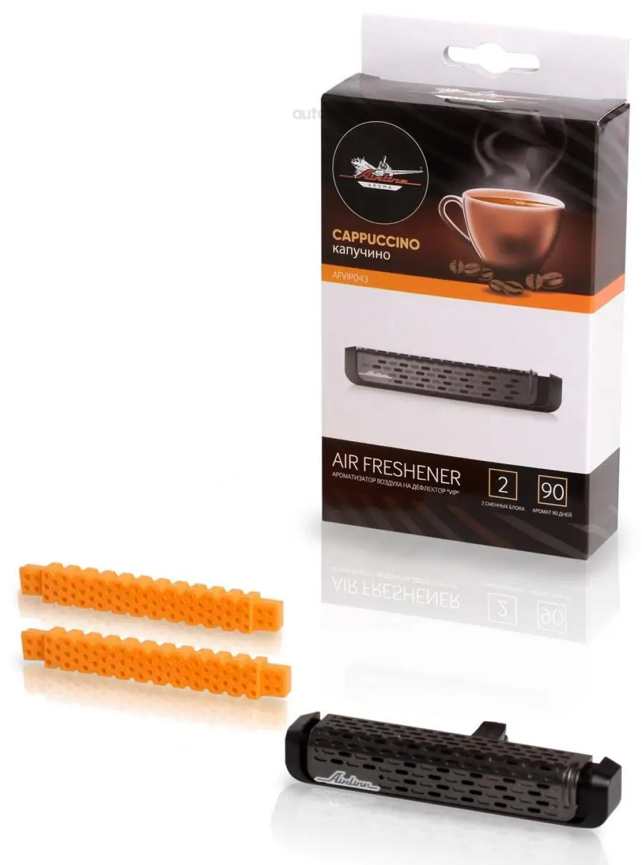 AIRLINE AFVIP043 Armator for deflator VIP cappuccino |