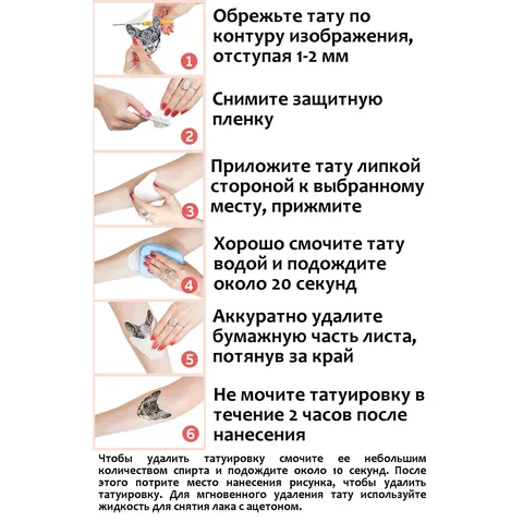 вагина татуировки Татуировка вагина - купить недорого | AliExpress