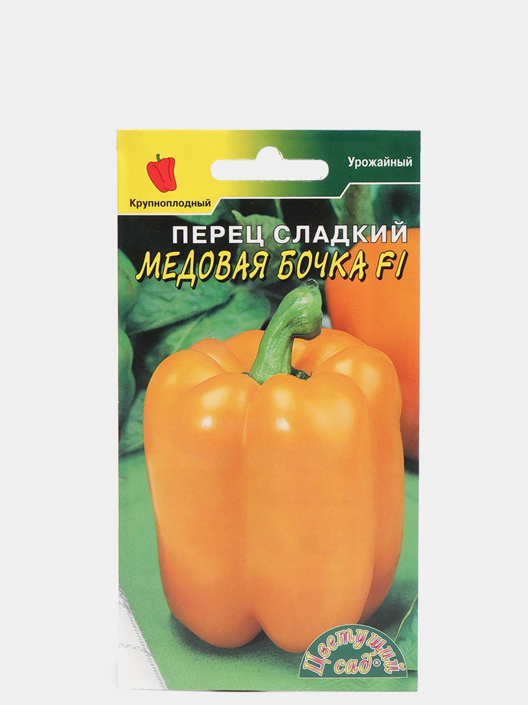 Перец медовая бочка. Перец медовый отзывы. Перцев. Перец медовая карамель. Перец медовый король f1.