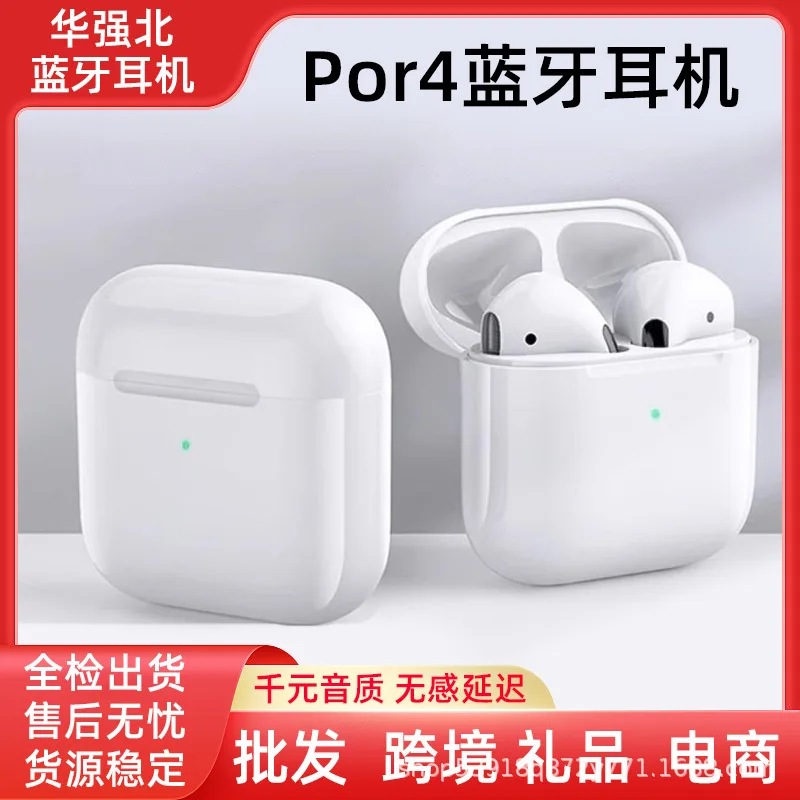 Беспроводные наушники Pro4 i12 i7 Macaron Inpod