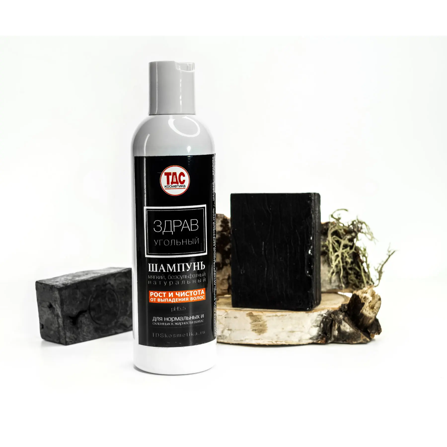 Мягкий безсульфатный шампунь Здрав Угольный 250 мл ТДС Беларусь / без сульфатов