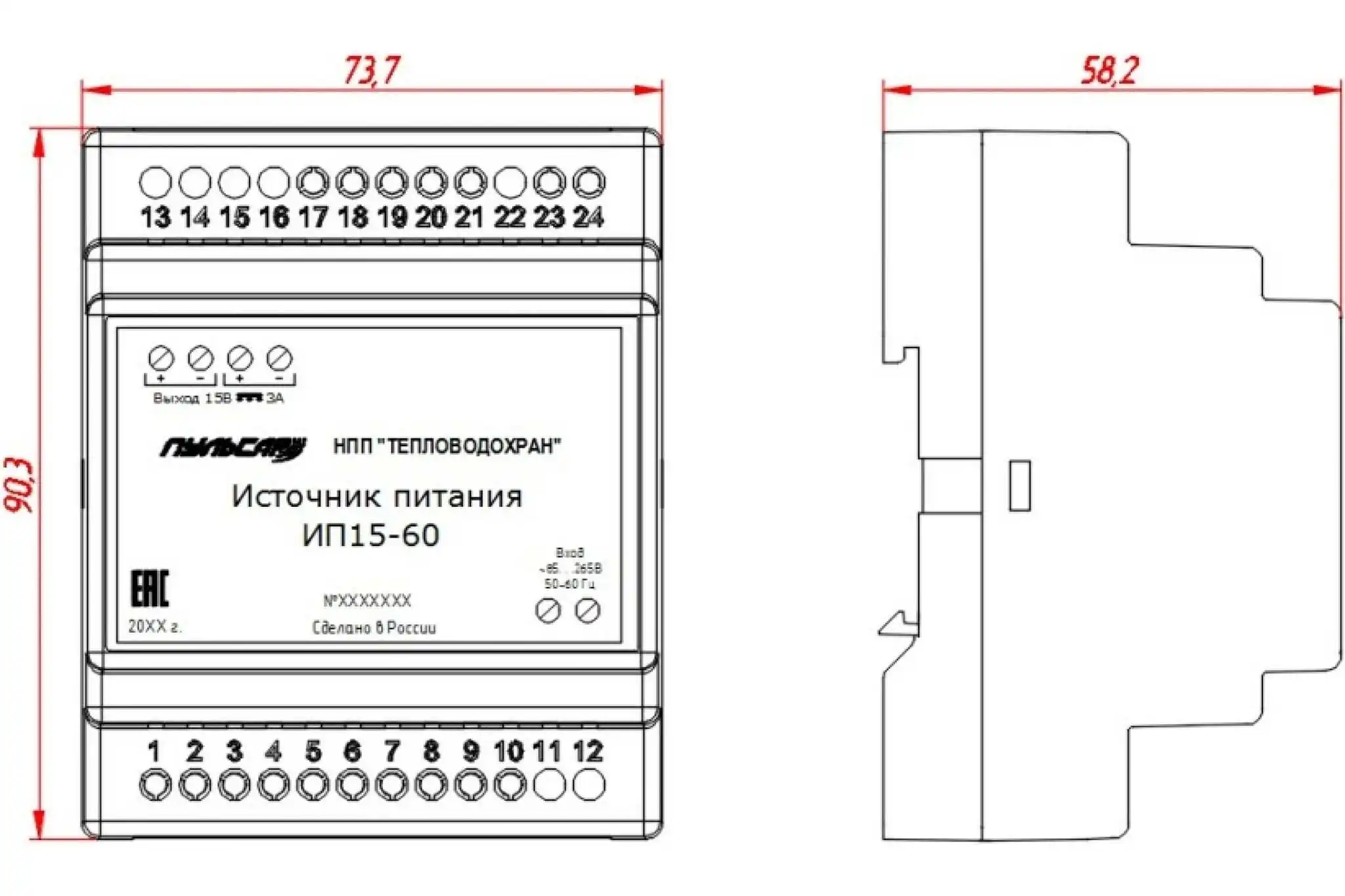 Источник питания пульсар ип15-60. Ипи 15. Ипи 15. Блок питания на din-рейку 15-60в, 3а ип15-60 нпп тепловодохран. Источник питания ип12.