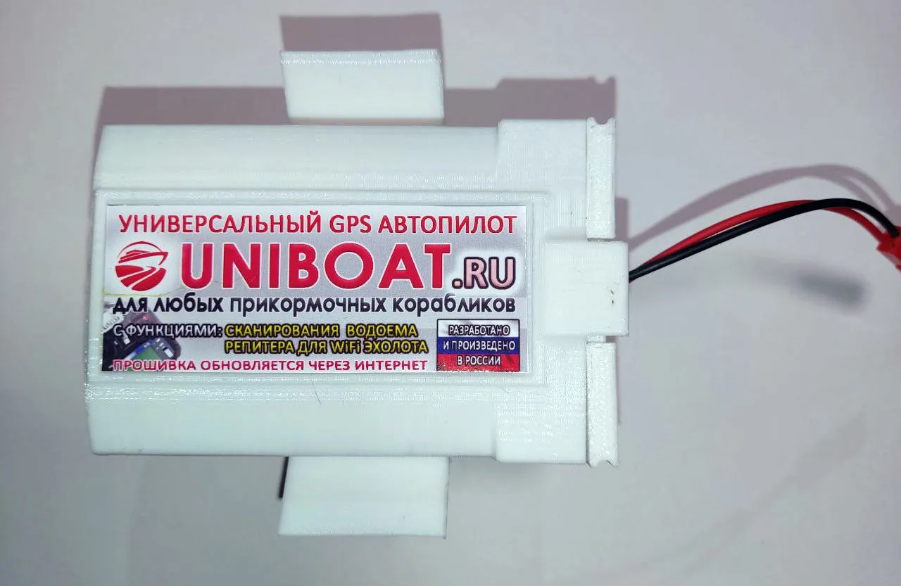 Плата управления прикормочного кораблика u2c with gps. Прикормочный кораблик jabo 2d. Автопилот для прикормочного кораблика. Автопилот для прикормочного кораблика. Автопилот шкипер.