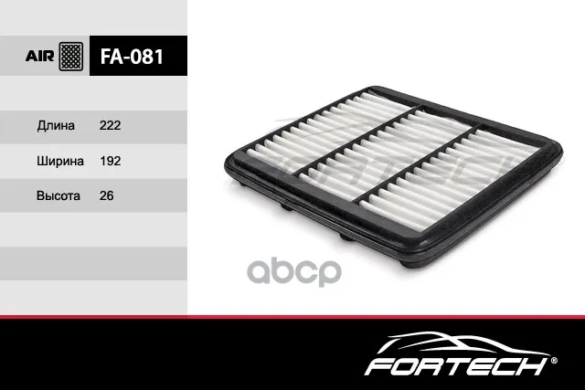 Filter air Chevrolet Matiz (spark) 0.8 1L (05-) &quotfortech&quot fortech item No. Fa-081 | Air Filters