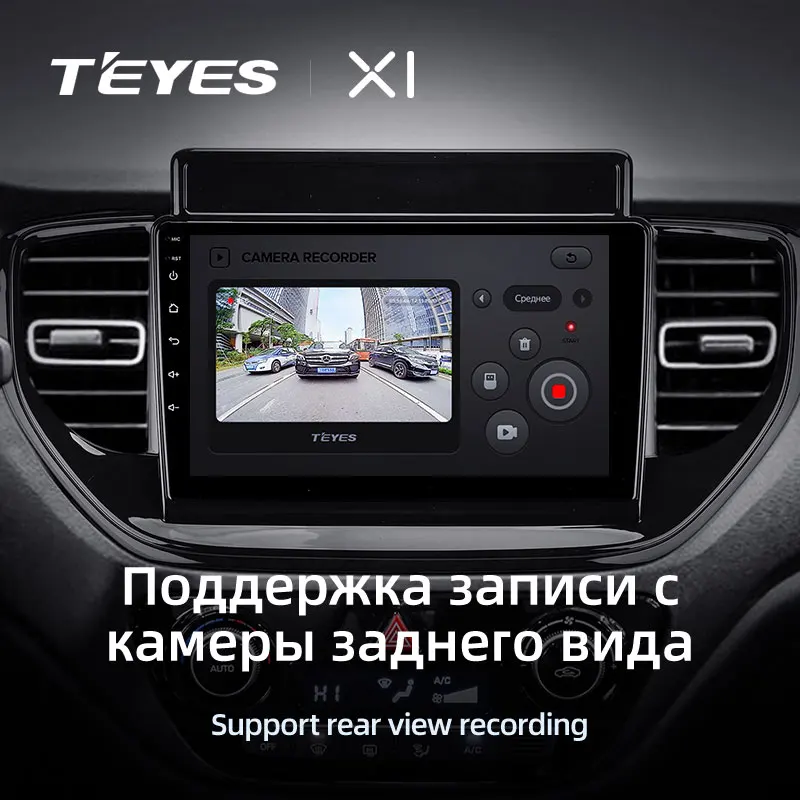 TEYES X1 Штатная магнитола For Хендай Солярис 2 рестайлинг Hyundai Solaris II 2020 - 2021 Android 10 до