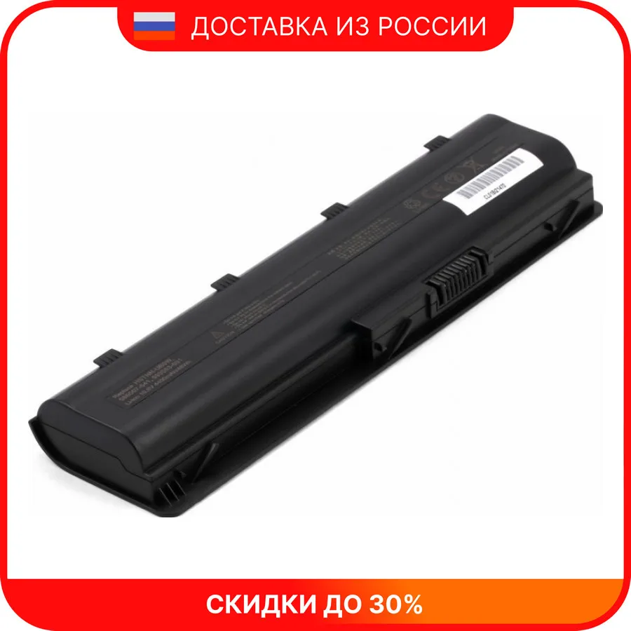 Аккумулятор для ноутбука HP dv6-3125er Pavilion dv7-6000 dv7-6151er dv7-6b50er G7-1054er | Компьютеры и офис