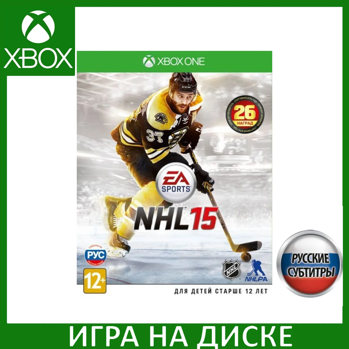 Купить Игру Nhl На Xbox