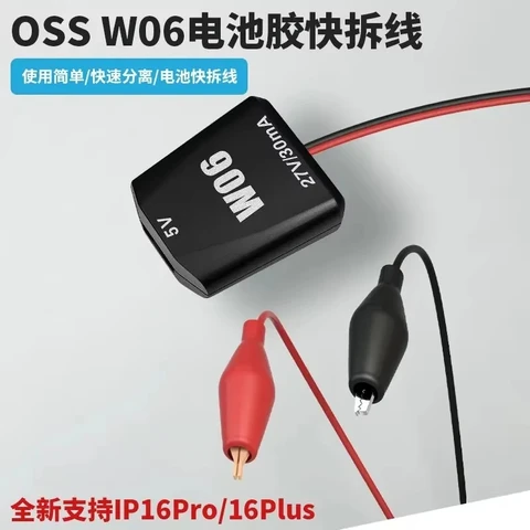 OSS W06 Кабель для разборки аккумулятора iPhone