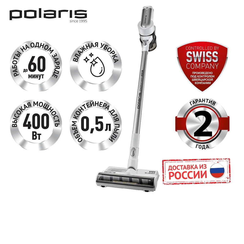 Polaris pvcs 6000 energy way pro отзывы. Polaris pvcs 6000 energy way pro отзывы