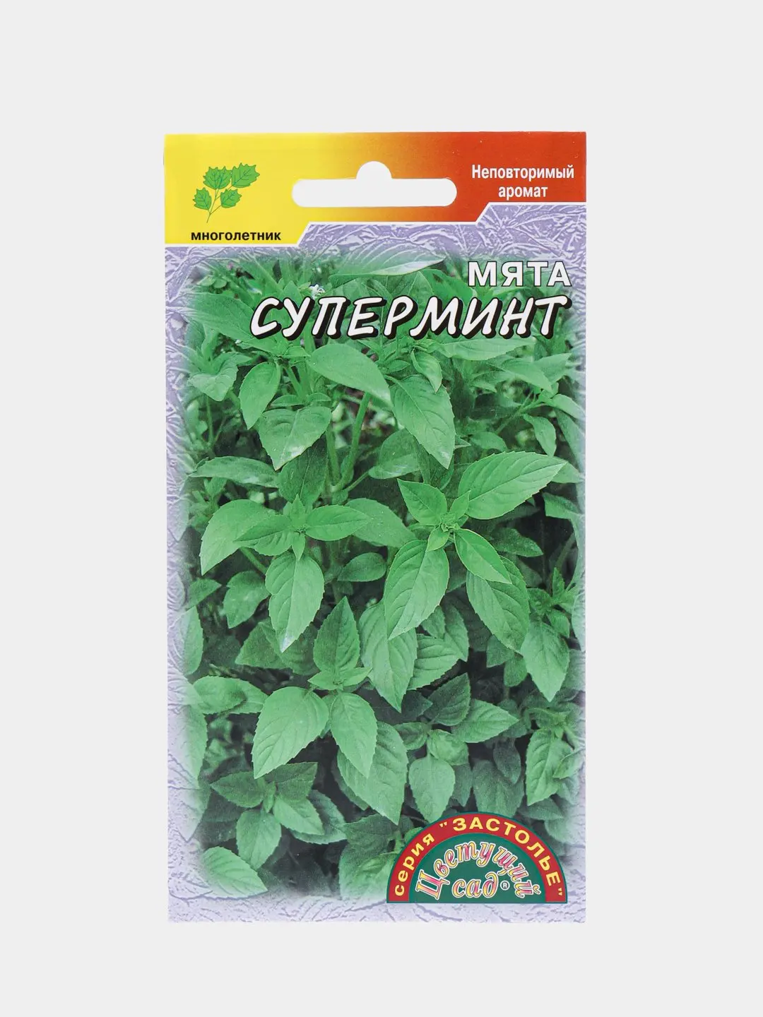 Семена Мяты Купить Недорого
