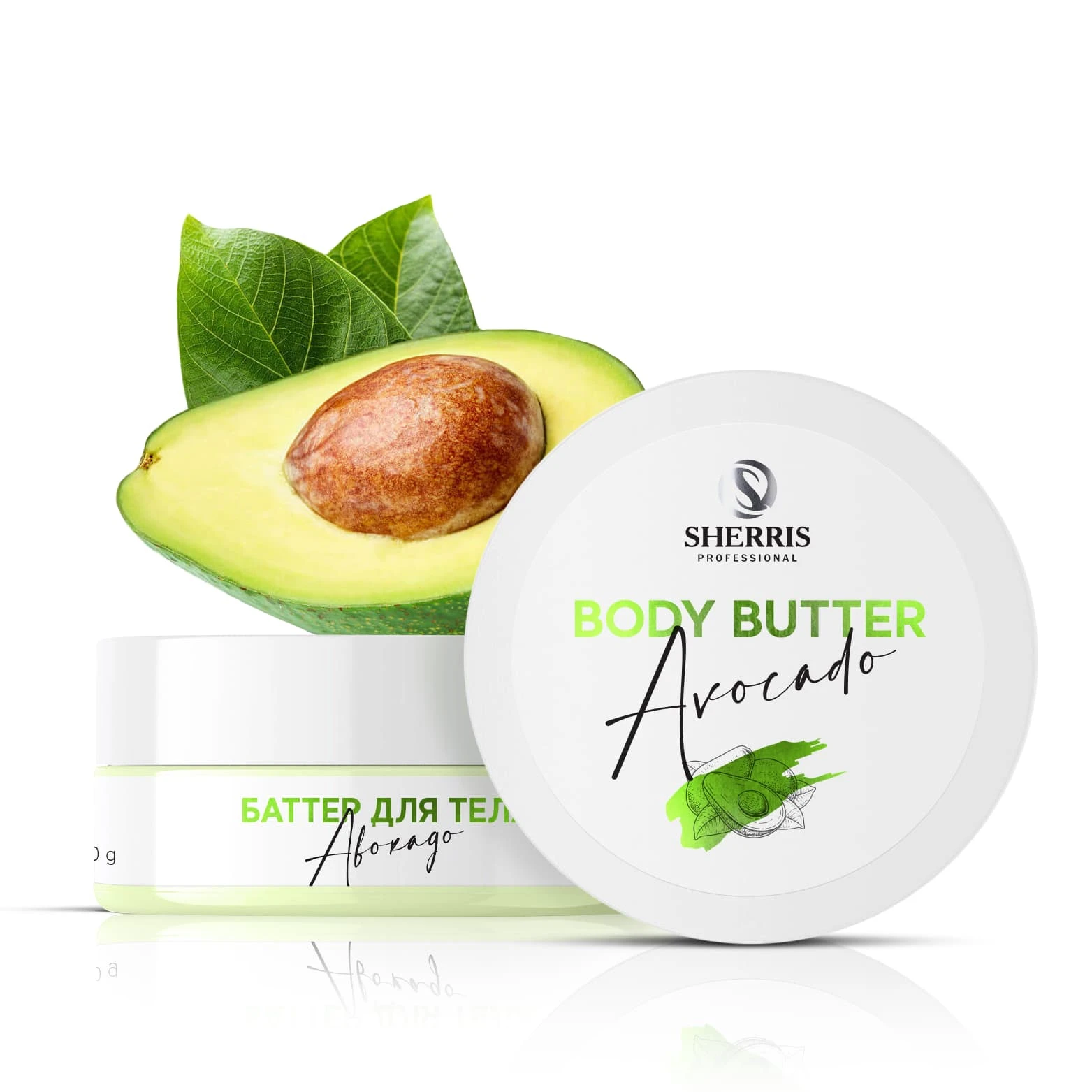 баттер авокадо в косметике. крем баттер авокадо. авокадо баттер. масло бабассу. масло авокадо баттер.