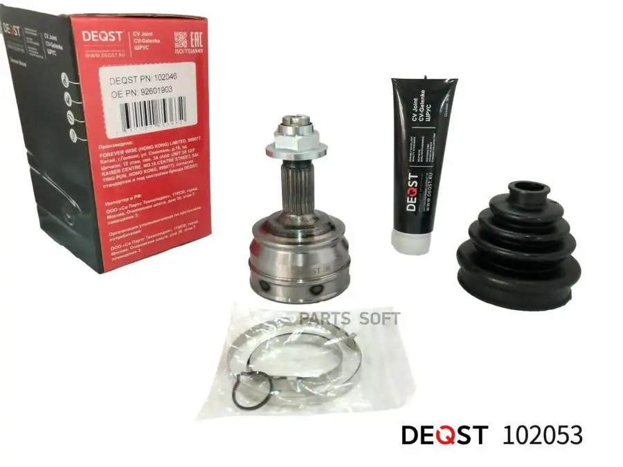 ШРУС FIAT BRAVA/BRAVO/PUNTO/TIPO 1.1-1.9D 87-01 наружний 102046