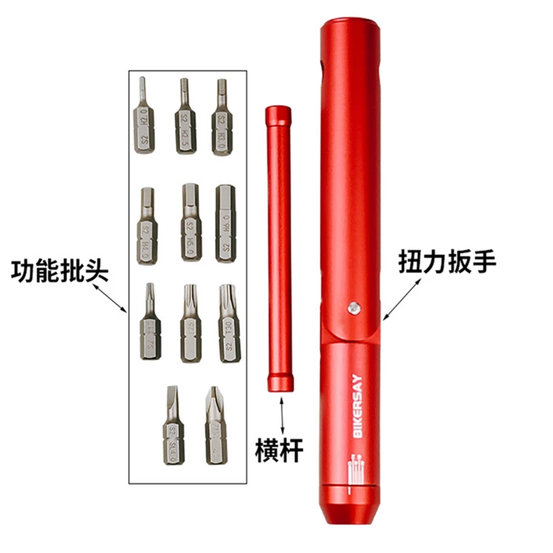 G334 набор многофункциональных гаечных ключей для велосипеда с крестиком и цветком сливы, шестигранная розетка для велосипеда, велосипедная часть