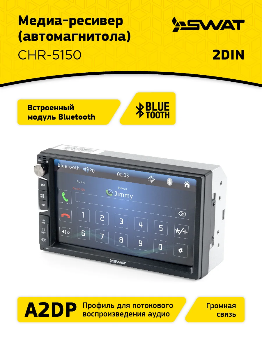Магнитола сват 2 дин chr 6100. Chr5150. Автомагнитола swat chr-5150. Swat chr-5220. Usb swat chr-5150 usb.