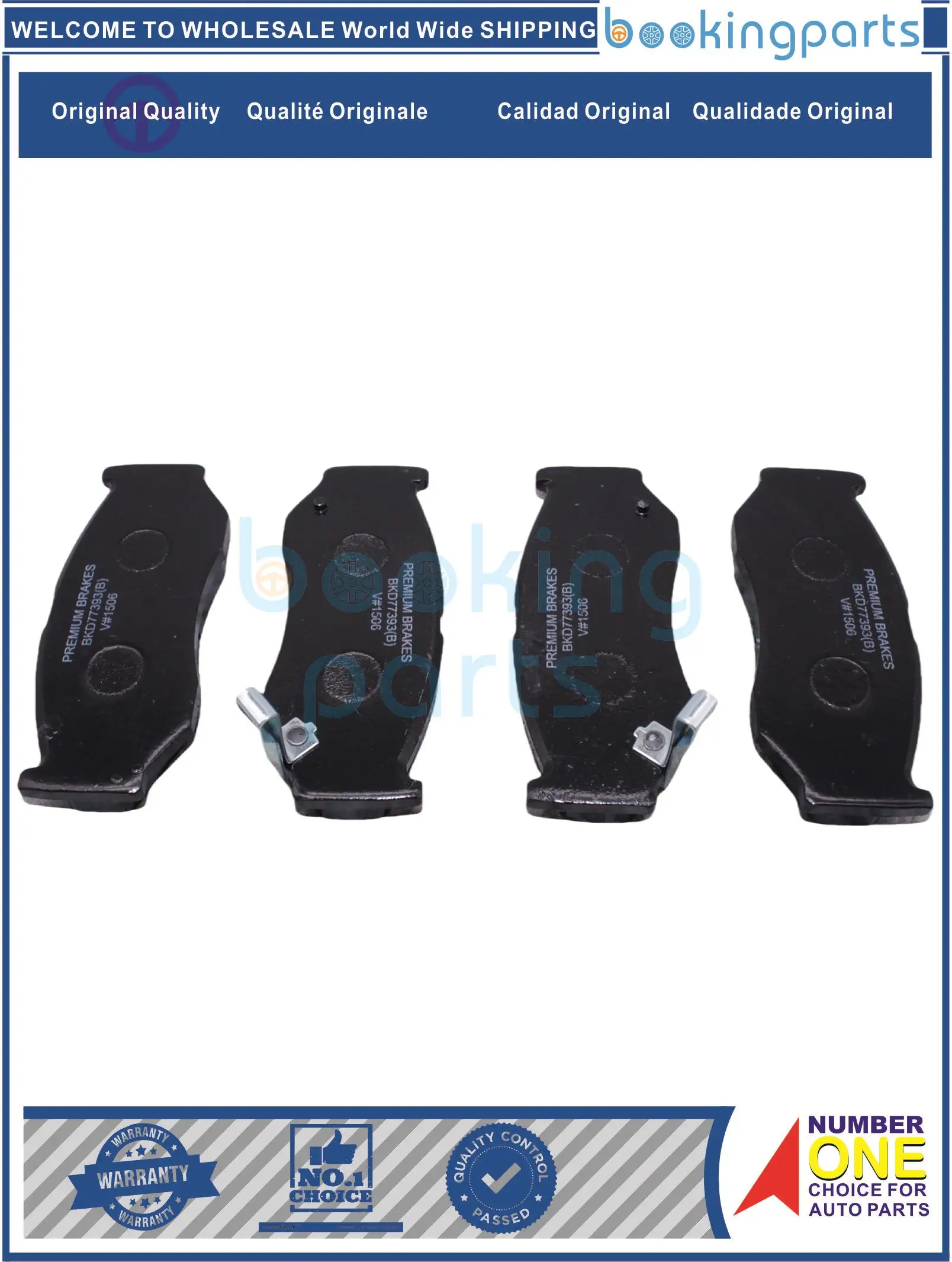 БКД77393(Б) 55810-52R00 5581052 R00 PN9812 D9079M-02 D9079M02 D9079M Тормозная колодка для SUZUKI IGNIS 16-/SWIFT 17-/BALENO