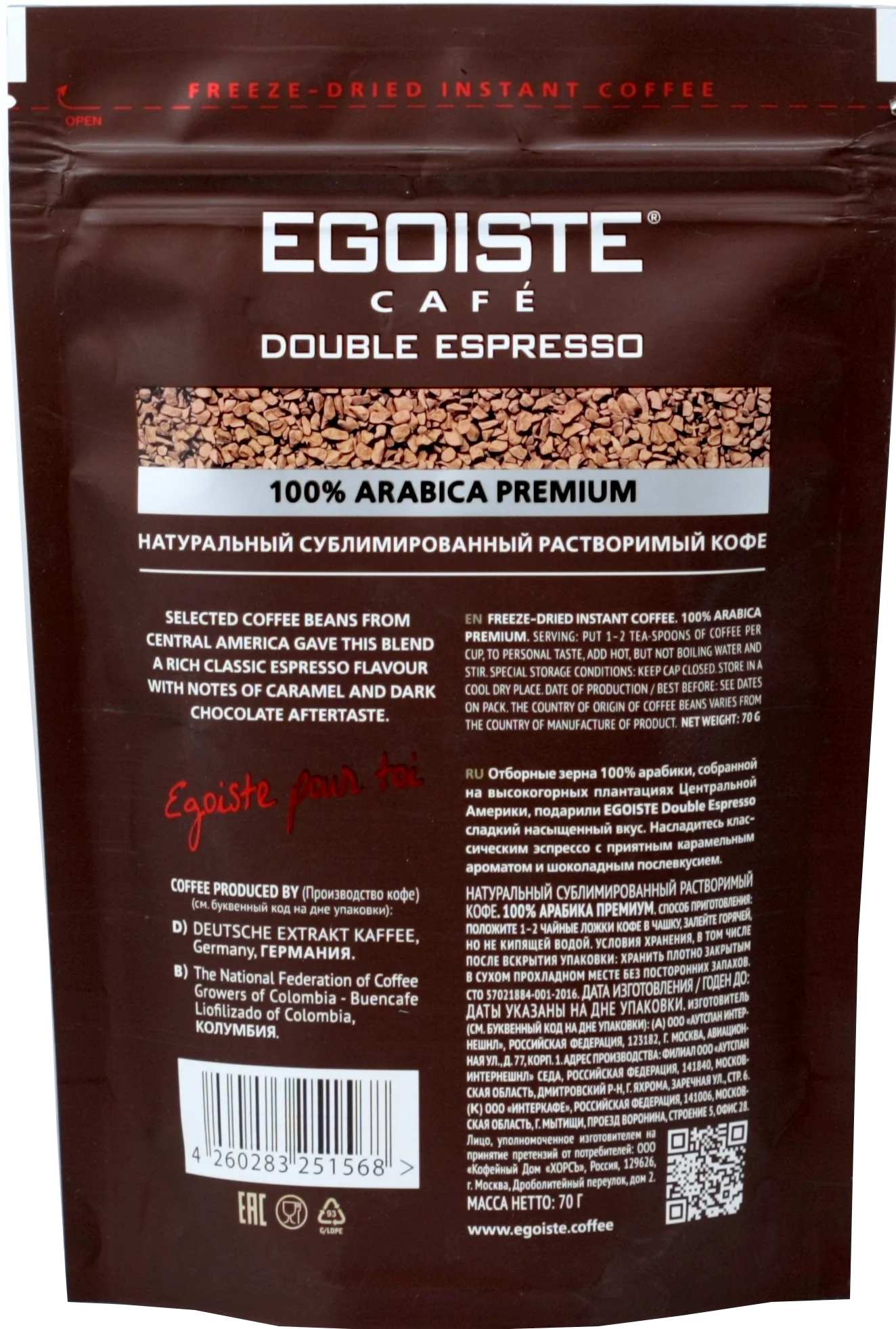 Купить Кофе Растворимый Эгоист На Валберис