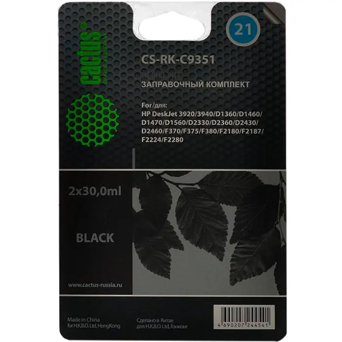 заправочный комплект cactus cs-rk-cb317-320. заправочный набор cactus. заправочный набор cactus cs-rk-cl441.