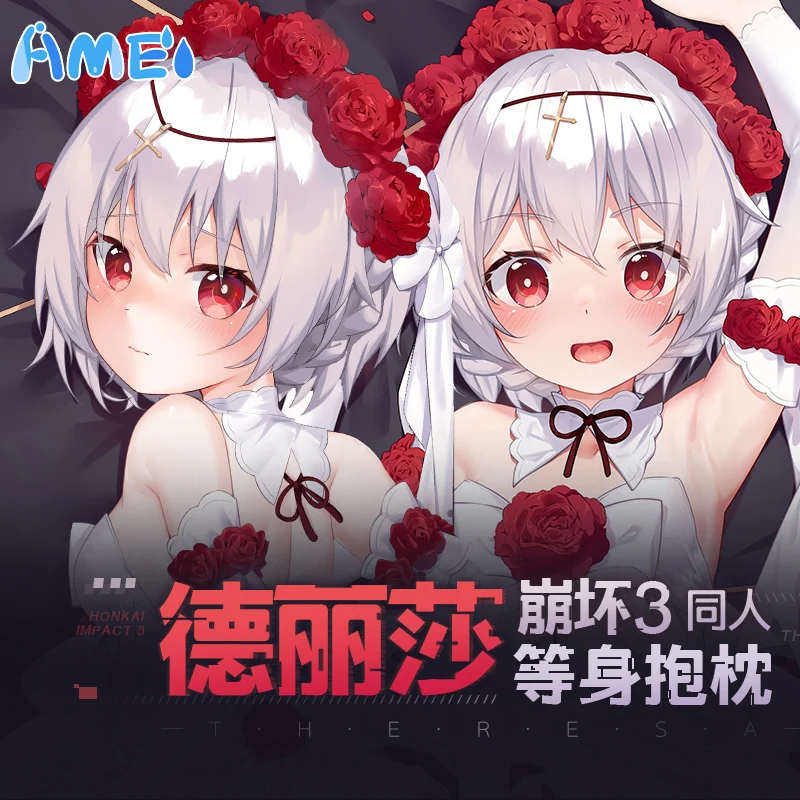 

Игровой аниме Honkai Impact 3, Theresa Apocalypse Girl Dakimakura, обнимающая подушка для тела, чехол для подушки, чехол, подарок для косплея