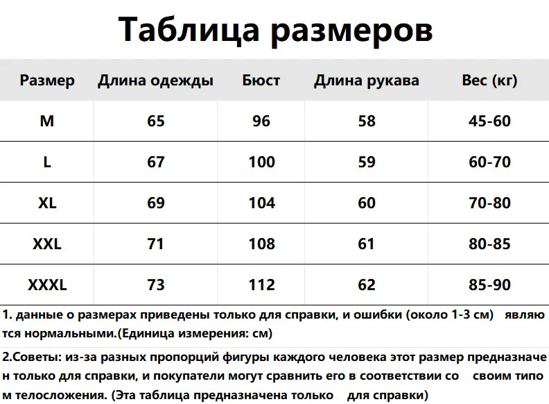 Новый свитер с длинными рукавами для зимнего отдыха