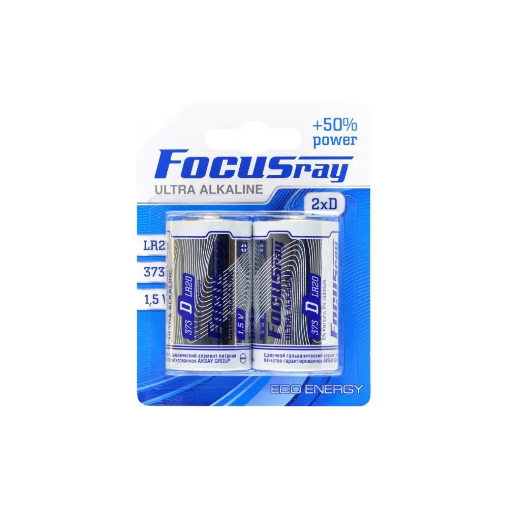 Battery D focusray ultra alkaline LR20 BL2 |