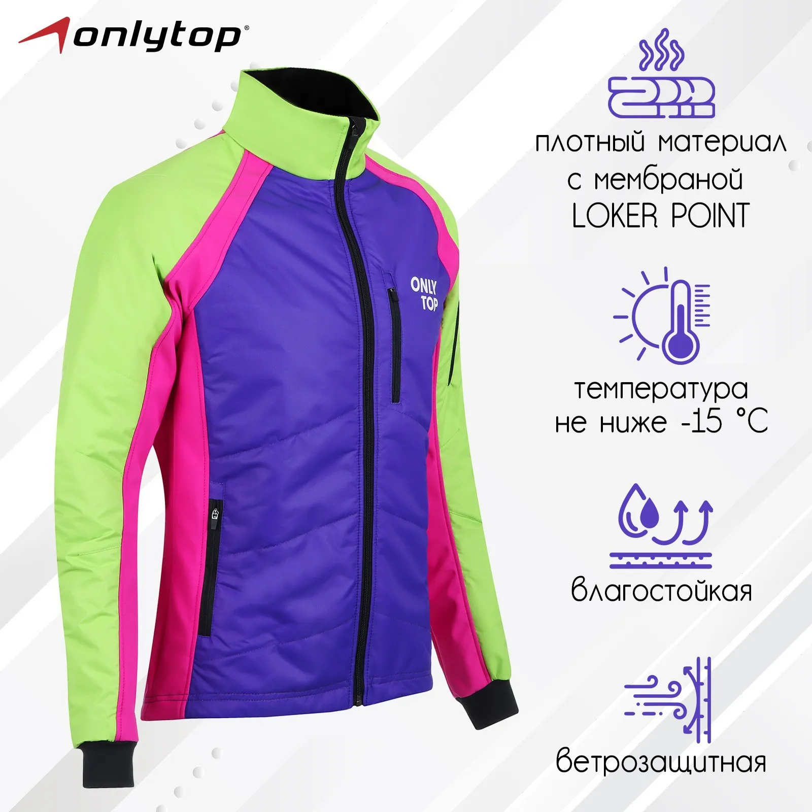 Куртка утеплённая ONLYTOP multicolor р. 46