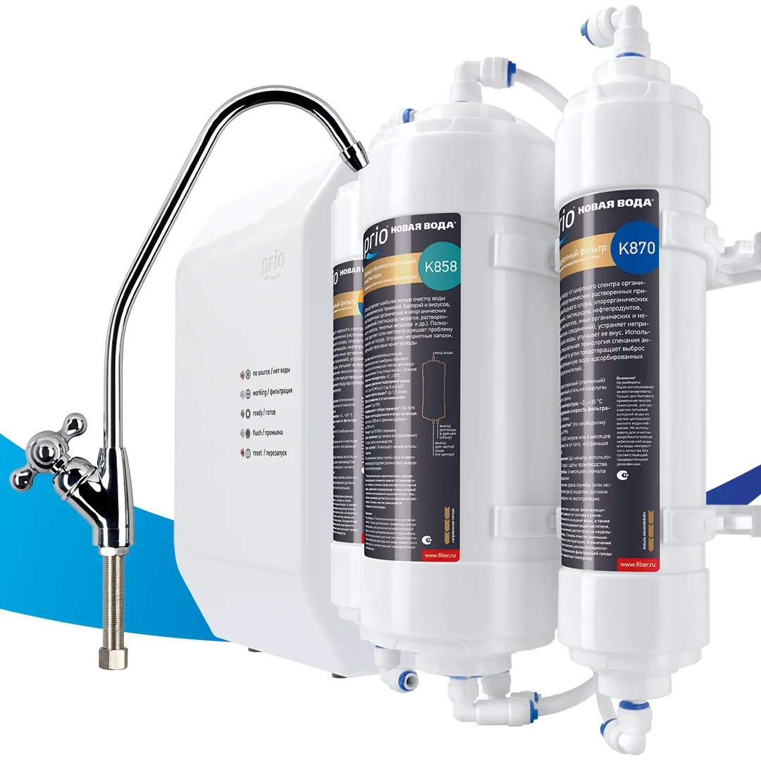 Прямоточная система обратного осмоса. Фильтр под мойкой prio новая вода praktic osmos stream oud600 пятиступенчатый. Система обратного осмоса atoll a-3800p std. Прямоточные системы обратного осмоса prio новая вода stream od310,. Фильтр для воды прио новая вода.