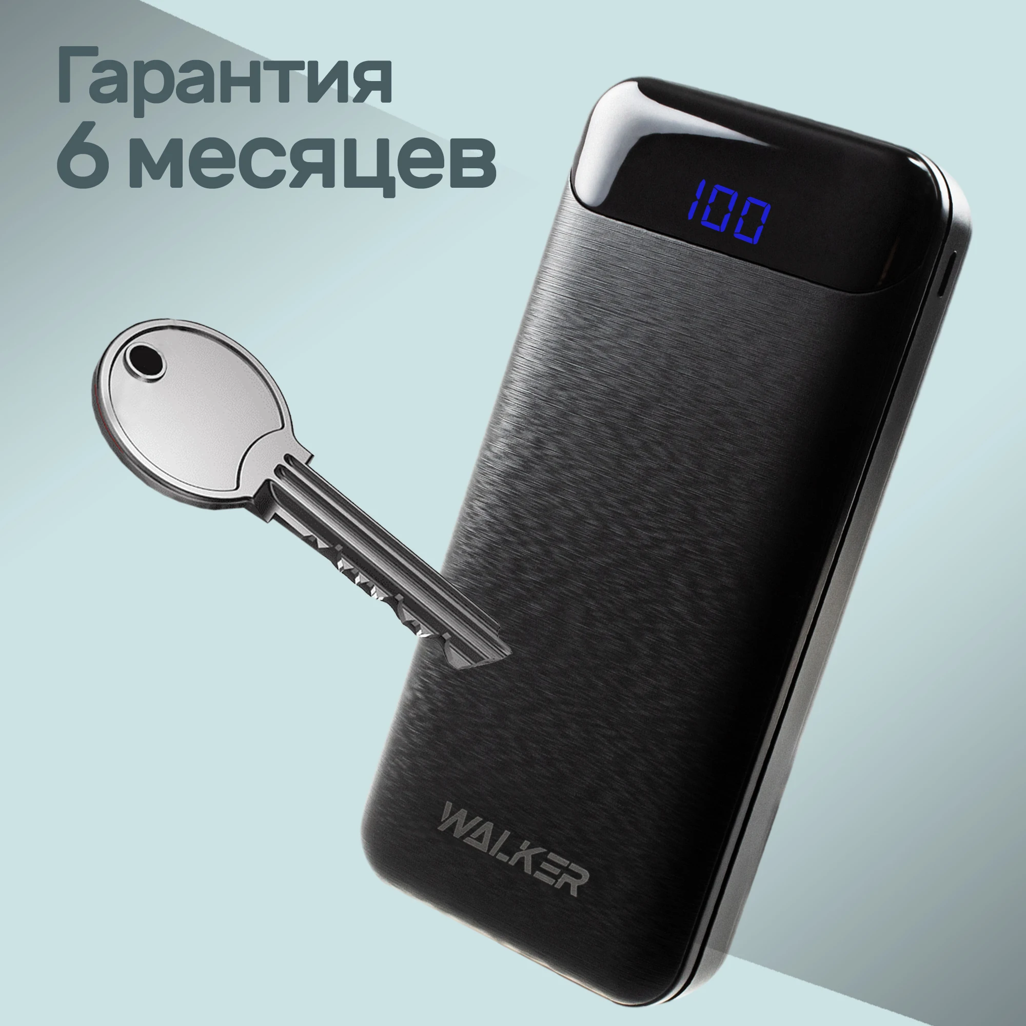 Фото Портативный внешний аккумулятор 20000 mAh, разъемы Type-C, Micro-USB, USB*2, WALKER WB-525, powerbank, зарядное устройство №5