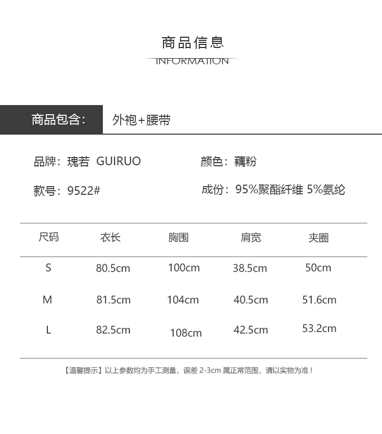 Рисунок 5 - Соблазнительный и милый атласный