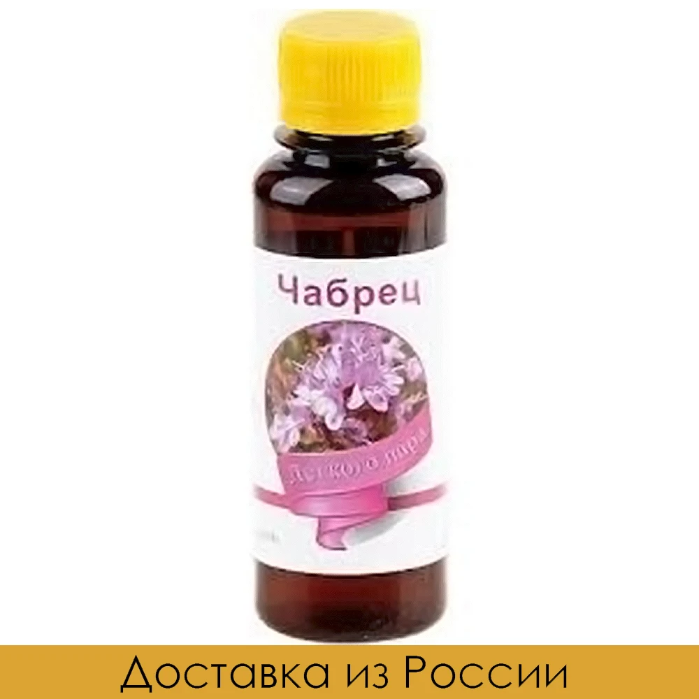 Ароматизатор для бани сауны ванны Чабрец 100 мл |