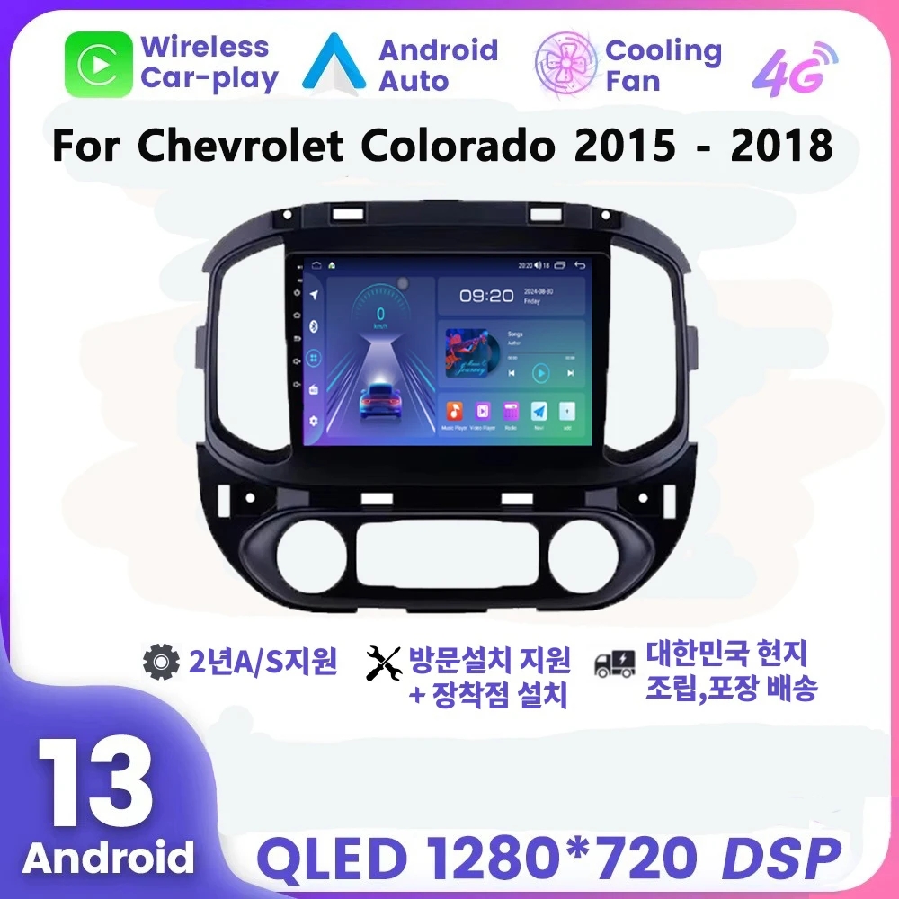 Chevrolet/GM Daewoo Колорадо 9 &quot2015-2018 Android навигация 8 ядер RAM 8G память 128G