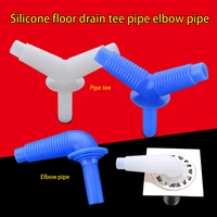 1pcs silicone sewer pipe floor drain tee toilet washing machine basin dishwasher drain pipe tee elbow fitting accessories
