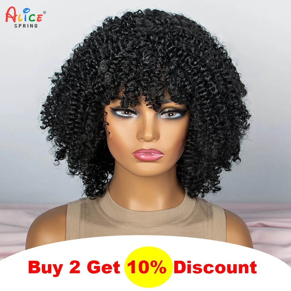 10 Inches Synthetic Machine Made Bouncy Wigs Synthetic Hair Curly Machine Made for Black  Afro Women