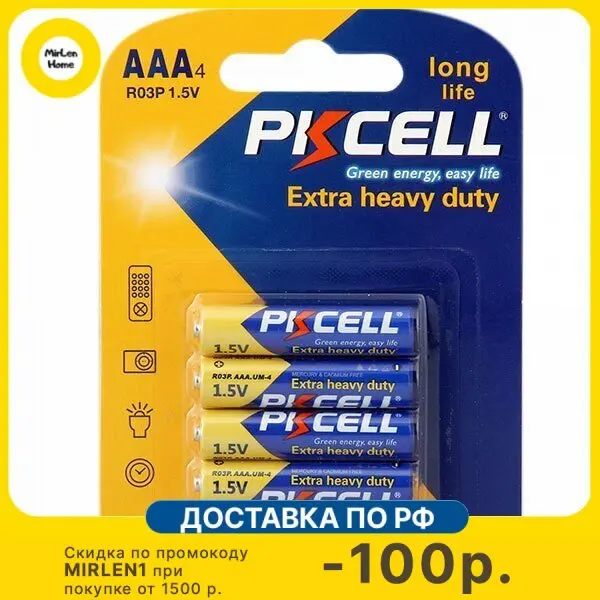 Солевой элемент питания PKCELL тип - AAА 4 штуки в блистере (R03P-4B)