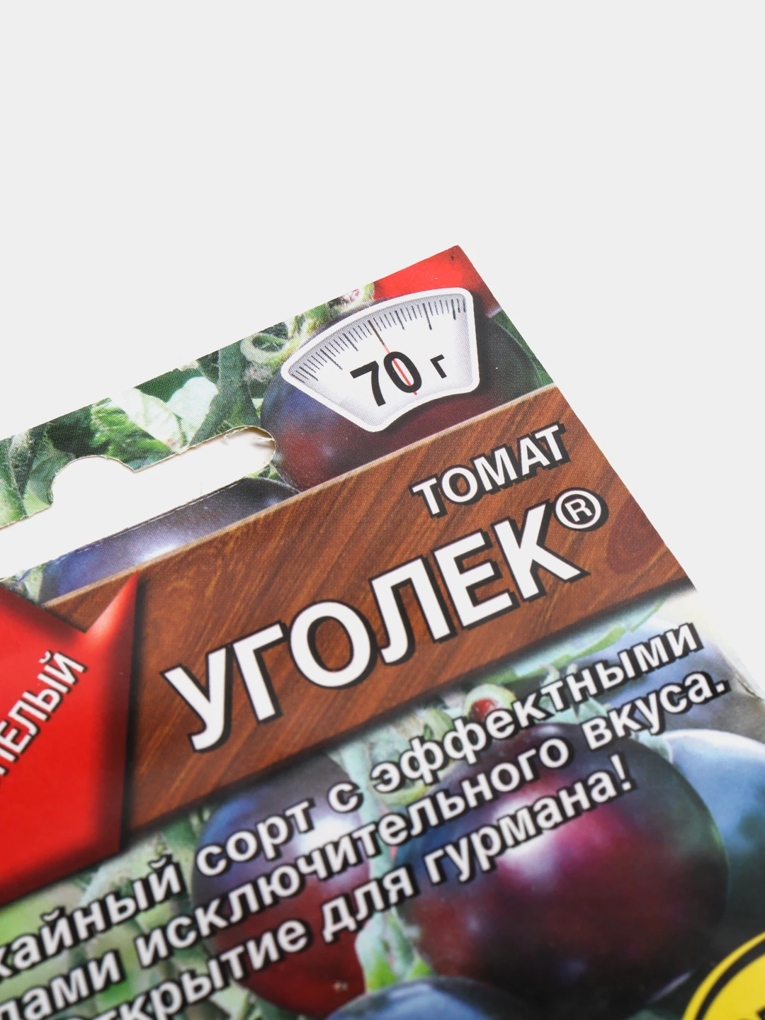 Семена томат "Уголек" Аэлита 36600558 купить за 135 ₽ в интернет-магазине Wildbe