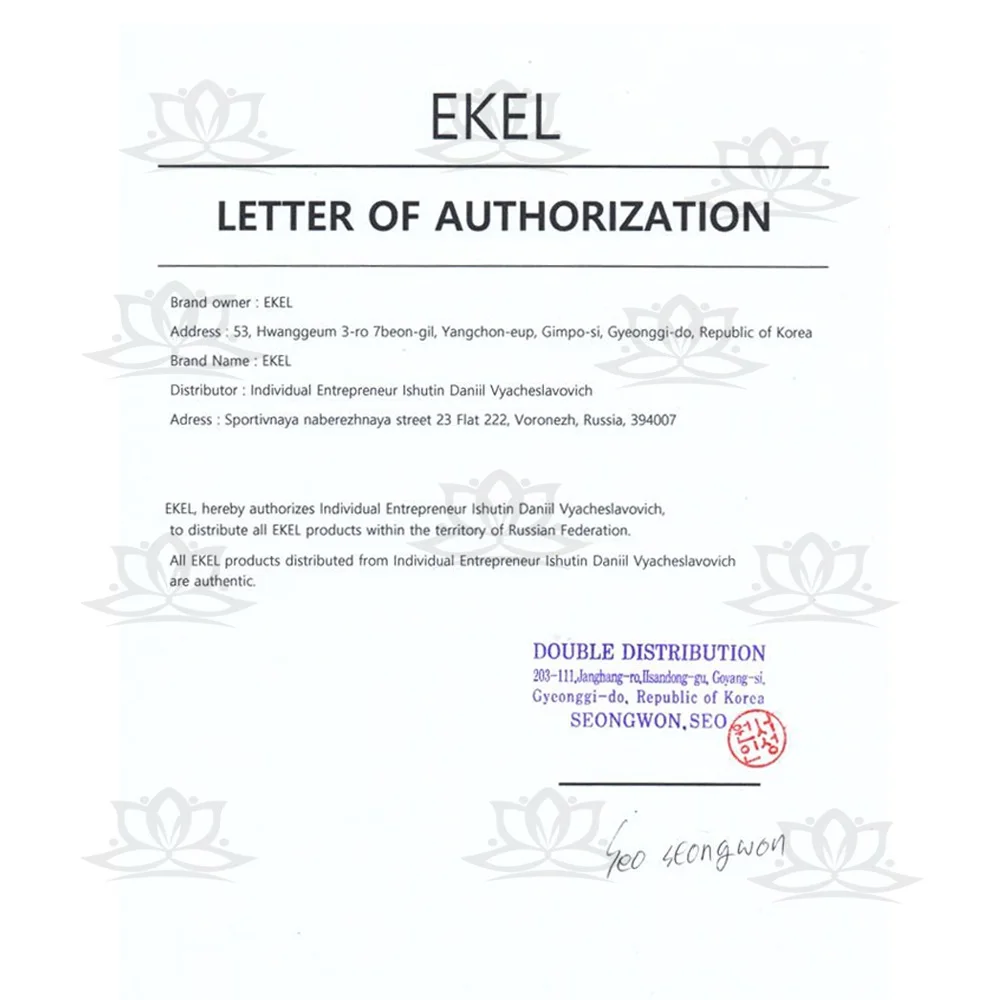 Ekel UV Sun Block SPF 50 Санблок. Корейская косметика. Оригинал.