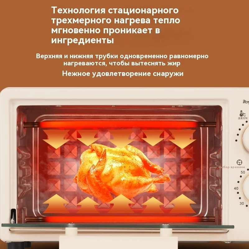 Многофункциональная электрическая печь Rongshida объемом 12-25 литров
