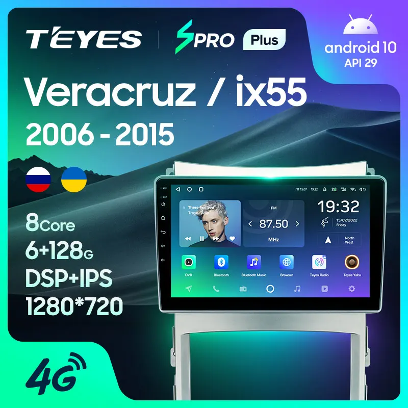 TEYES SPRO Plus Штатная магнитола For Хендай Веракруз 1 Ай Икс 55 EN Hyundai Veracruz ix55 2006 - 2015 Android 10