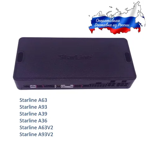Блок Старлайн а93, А63, А93 V2, А63 V2, А39, А36 Starline оригинал