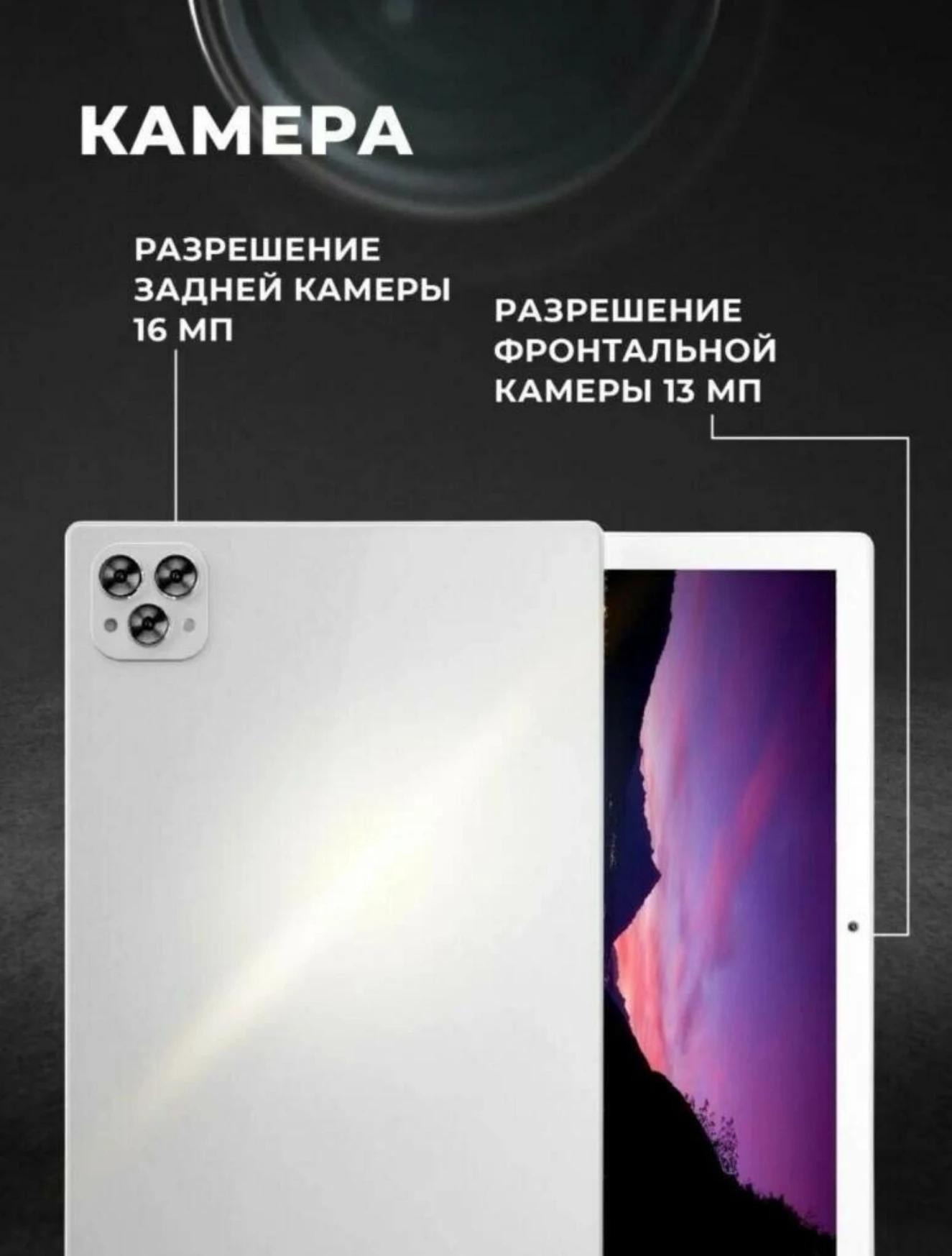 Atouch x19pro планшет. ATOUCH x19pro планшет с клавиатурой. Планшет ATOUCH x19 Mini. Планшет x11 Pro 10 дюймов.