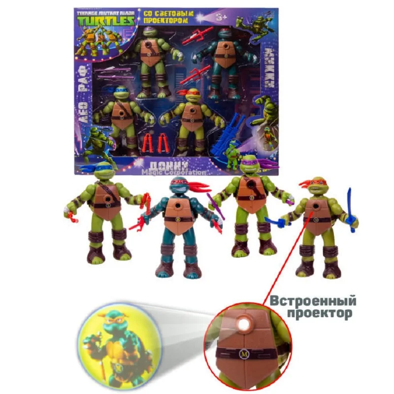 Набор Фигурок Черепашки Ниндзя с проектором 4 шт |