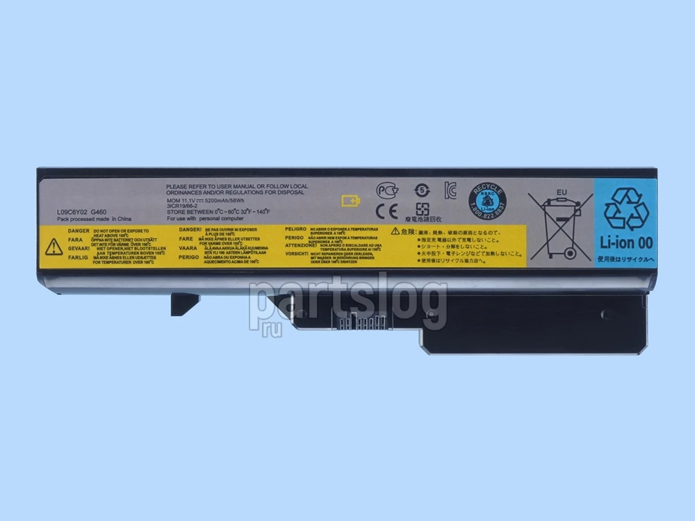 Аккумулятор для Lenovo Z465 11.1V 5200mAh