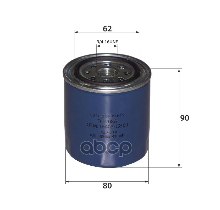 Rb Fc-208a 16403-J5500 Фильтр Топливный Rb-exide арт. FC-208A