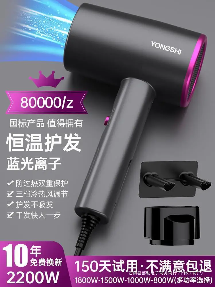 Фен Yongji Домашняя Парикмахерская Мощный Отрицательная Ионная Защита Волос