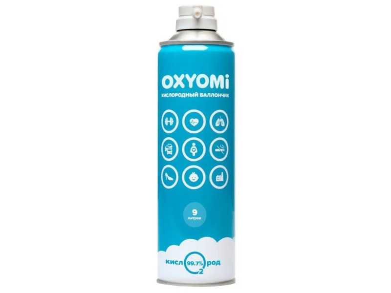 Кислородный баллончик Oxyomi 9L - купить по выгодной цене |