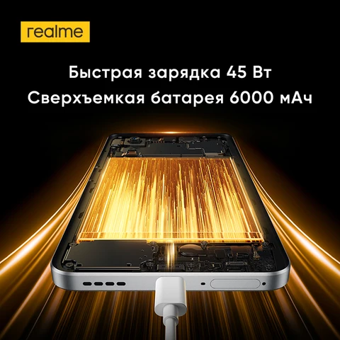 [Пионерская программа] realme 14 5G смартфон русская версия Процессор Snapdragon® 6 Gen 4 5G Сверхъемкая батарея 6000 мАч Быстрая зарядка 45 Вт 50 Мп AI Камера с OIS 6,67 дюйма 120 Гц AMOLED киберспортивный дисплей NFC
