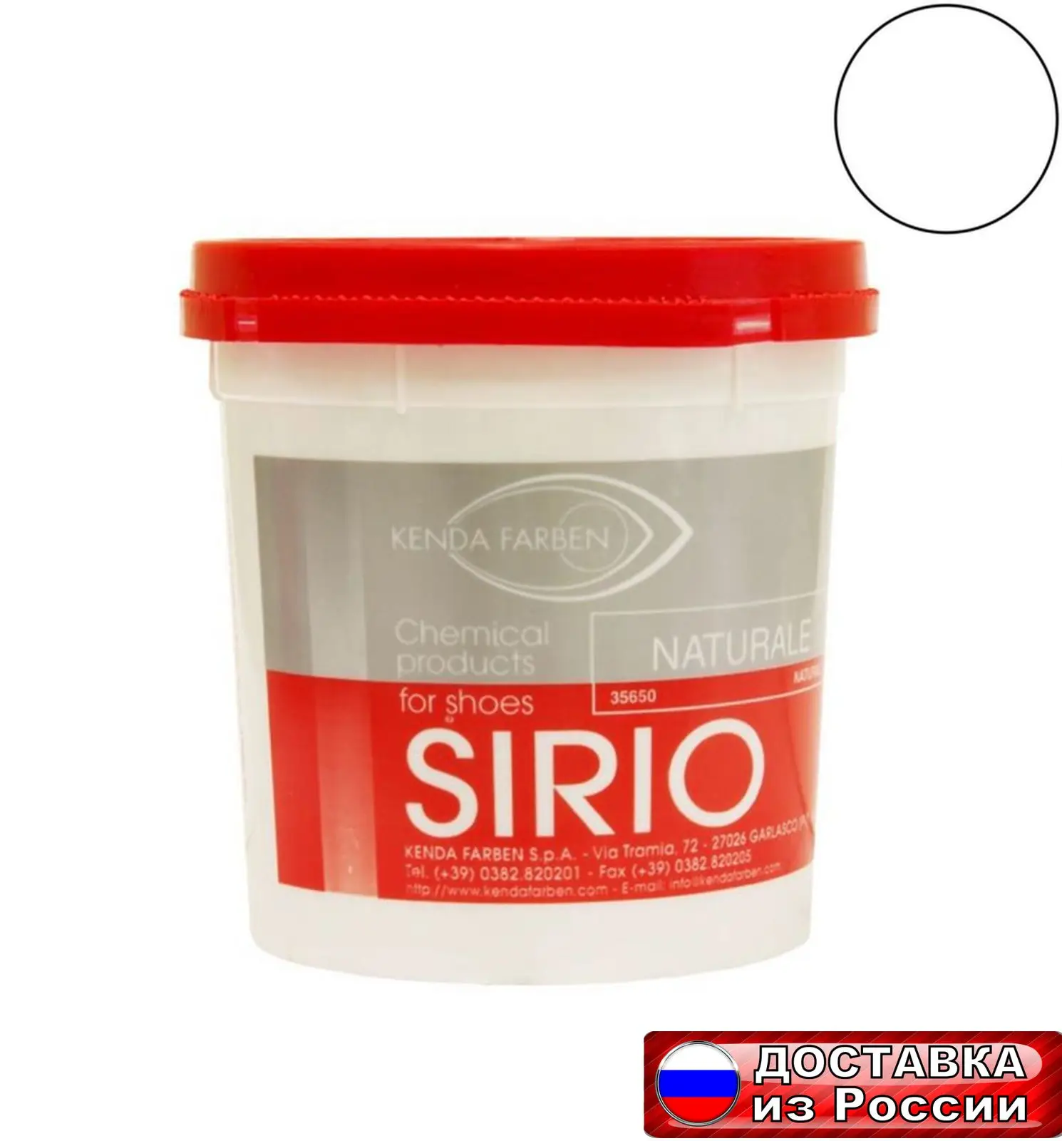 Финишный крем для натуральной кожи SIRIO 35650 НЕЙТРАЛЬНЫЙ Kenda Farben Ита...