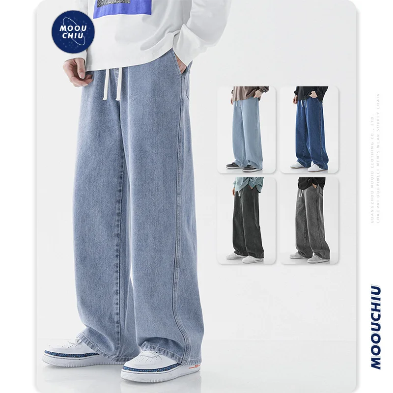 

Jeans Men's Loose Straight Elastic Waist Wide Leg Floor Pants Multicolor